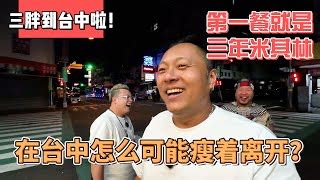 sean的世界tv收益|超好賺？陸網紅來台「賺千萬流量」 嗨喊發財曝下一站